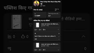 #subscribe #youtube #b2kedits07 #facebook #gamer #gaming #shayari #youtubelife