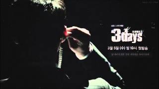 Lim Chang Jung  -  Goodbye [Three Days OST]