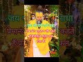 जय श्री राधे राधे राधा कृष्ण #reet #rpsc #song #love #lahiri