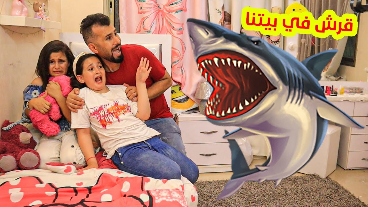 لما بنتك يطلعلها قرش بنص البيت 😭شوفو شو صار مع ميرا !!