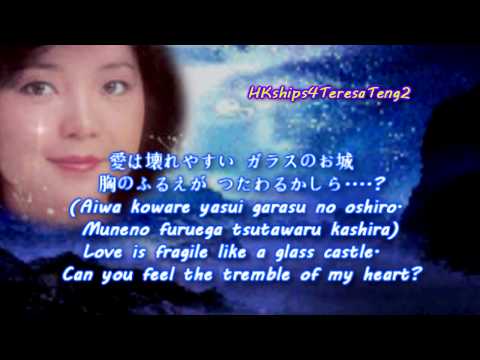 Teresa Teng Chinese and Japanese combo songs - YouTube