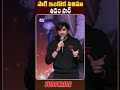 Diretor Sujeeth Superb Speech Pawan Kalyan Reaction  At OG Movie Success Celebrations || Bullet Raj