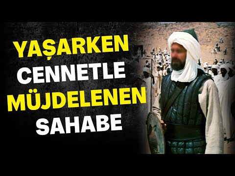 YAŞARKEN CENNETE MÜJDELENEN SAHABE (ibretlik hikayeler, sesli kitap, dini hikayeler, Dini videolar )