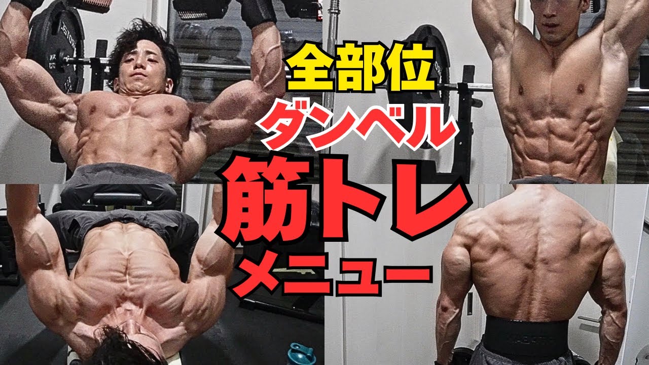 2人同時に筋トレ出来ます！！ 人間をウェイトにもできる2人用トレーニング[Partner Workout] - YouTube