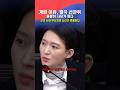 [속보] 계엄 배경, 선관위 의혹이었다