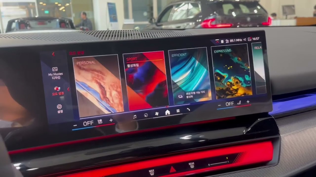 차를 다채롭게 만들어주는 MY MODE