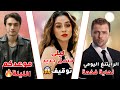 الرايتنغ اليومي نهاية قوية مسلسل المنظمة مسلسل ليلى فشل جديد مسلسل السعادة العائلية الحلقة 1 مترجمة 