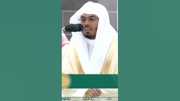 أم لهم إله غير الله ~ تلاوة تحبيرية مؤثرة تسلب الألباب!💔 للشيخ ياسر الدوسري - التلاوة كاملة بالوصف