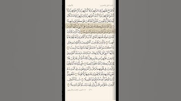 تلاوة رائعة بصوت - القارئ علي جابر رحمه الله