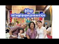 Going to Phchum Ben at Cambodian pagoda in JAPAN | ពិធីបុណ្យភ្ជំបិណ្ឌនៅវត្តខ្មែរក្នុងប្រទេសជប៉ុន