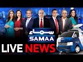 SAMAA TV Live: Breaking News & Headlines 24/7