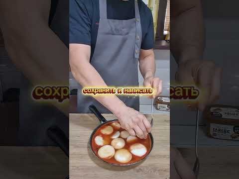 маринованный лук в томатном соусе #korean #рецепты #вкуснопростоибюджетно #еда #корея #казахстан