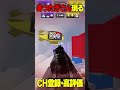 ランク中に"あつたぎさん"と出会ってしまった結果ボコボコにされたｗｗｗ【ロブロックス/ROBLOX】