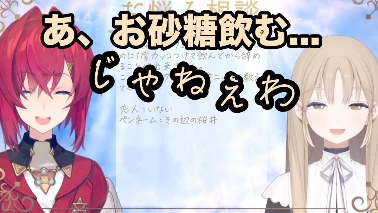 クレア様、お汚い言葉遣いをされてしまう【シスタークレア/アンジュカトリーナ/にじさんじ切り抜き】