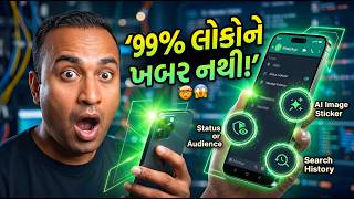 Amazing WhatsApp New Features 🔥 | Private Number | WhatsApp New Update 2026