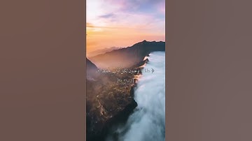 محمد أيوب - سورة ق