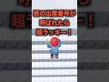 名前呼ばれたら【56】#ロブロックス #roblox #shorts #マイクラ#ロブロックスショート