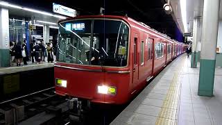 名古屋鉄道　6800系 09編成+ 6500系 02編成　金山駅