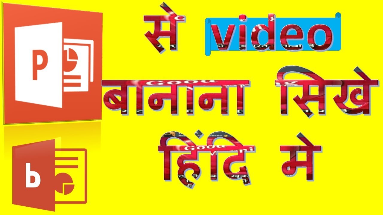 how to make ppt presentation in hindi