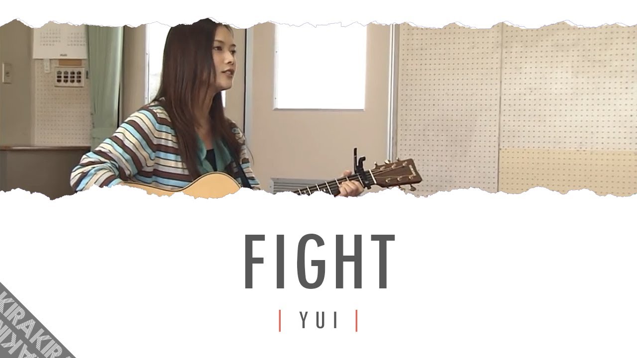 「fight」 Lyrics - YouTube