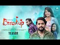 Break up musical teasre  lanchu lal  yathish poojary  nayana salyan  a2 entertainment