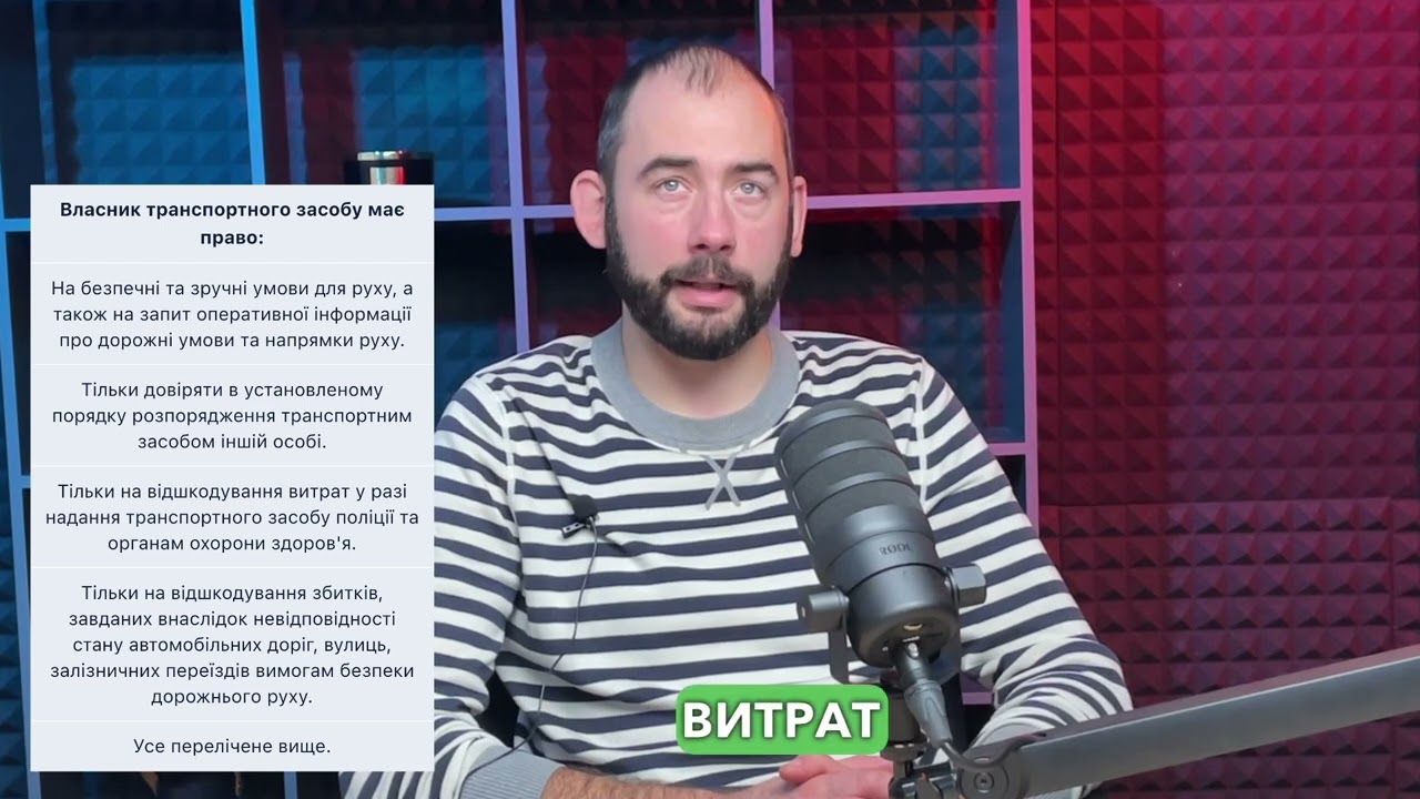 Постер відеопояснення