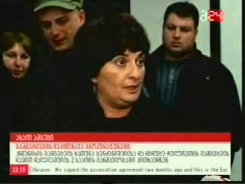 თბილისის რაიონის გამგებლები დაკიტხვაზე იმყოფებოდნენ