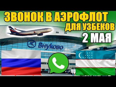 Video: Москвада июнь майрамдарында эмне кылуу керек