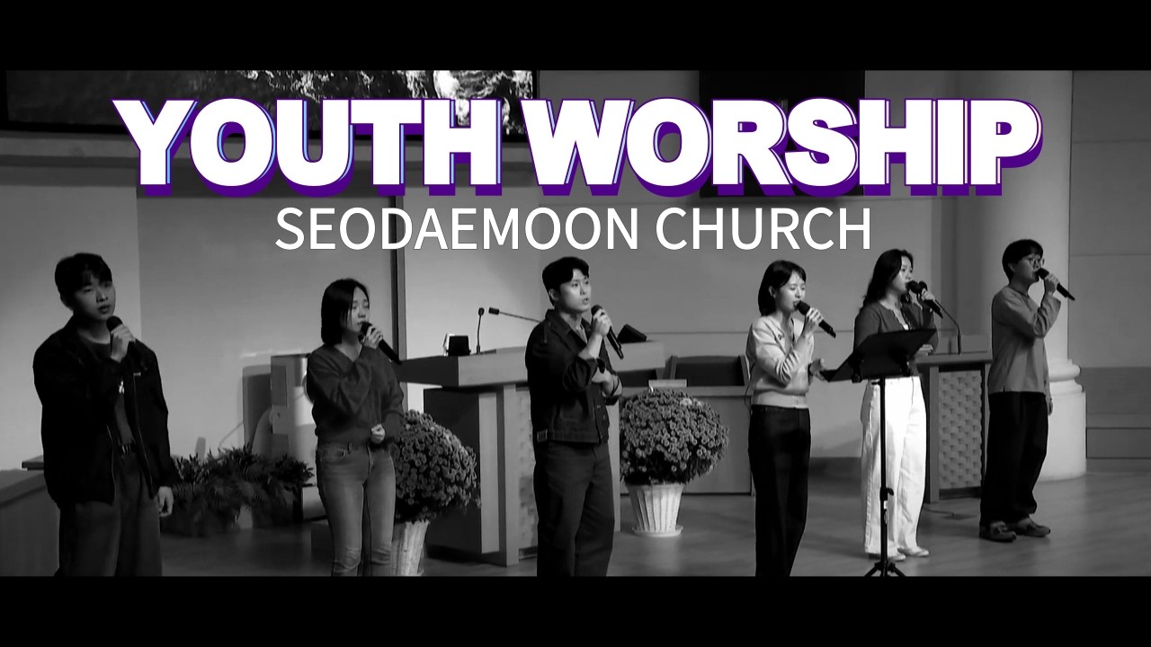 2026년 4월 26일 주일”젊은이”예배