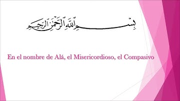 Surat La abundancia (Al kauecer) (108) en español سورة الكوثر بالاسبانية
