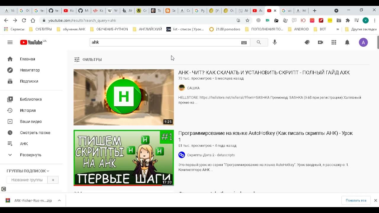 Trigger ahk. Ahk картинка. pixelgetcolor ahk. ahk. autohotkey картинка как изменить ручки.