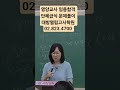 #영양교사문제풀이#단체급식