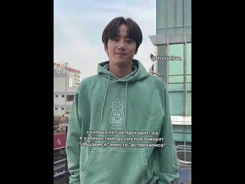 #виртовский #мерлен #kpopskz #bts #thvrinlluv #kpop #junyoung #дорама #virt #straykids