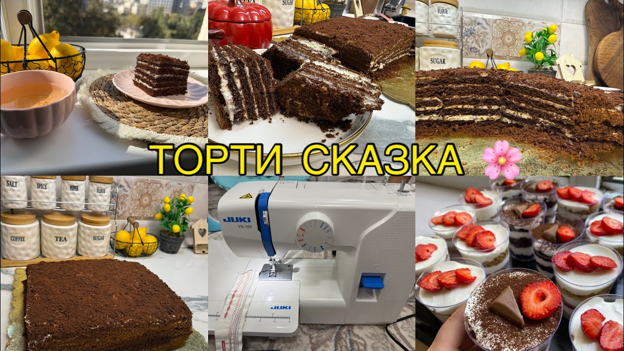 ТОРТИ СКАЗКА ТАРЗИ ТАЙЁР НАМУДАНУШ 😍МОШИНА ХАРИДУМ 