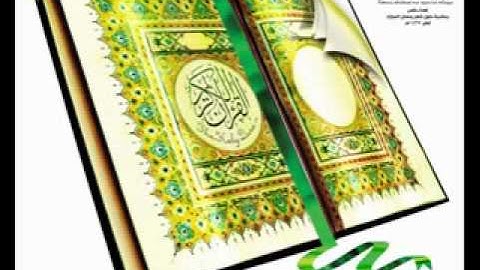 سورة المعارج تلاوة خاشعة للقارئ الشاب يوسف أبكر flv   YouTube