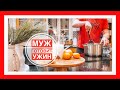 🌟VLOGMAS #20 | Домашняя суббота | Как мы проводим день