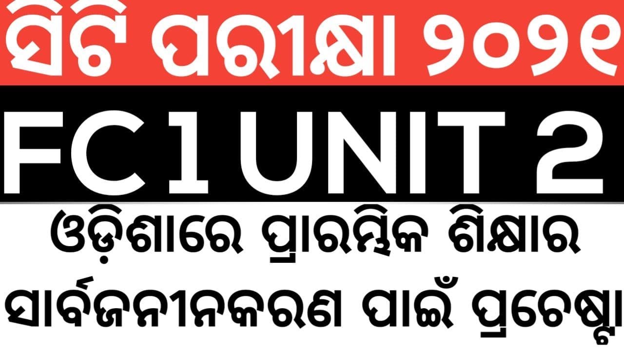 🙄 CT,BED,OTET EXAM 2021..FC1 UNIT 2.. By Laxmidhar Sir..
