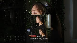 【COVER】#Secretofmyheart – #倉木麻衣｜Mai Kuraki｜HINA #名探偵コナン