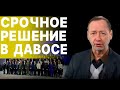 ЭКСТРЕННО! СТАЛО ИЗВЕСТНО... КОЧЕТКОВ: ШОК! ЧТО ГРОЗИТ УКЛОНИСТАМ? СБИТ САМЫЙ ЗАЩИЩЕННЫЙ САМОЛЕТ РФ