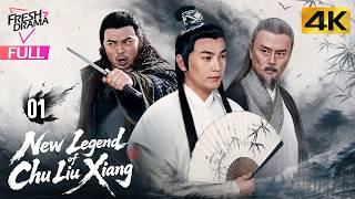 【4K Multi-sub】New Legend of Chu Liu Xiang EP01 | Ken Chang, Louis Fan, Shi Ke | 楚留香新传 | Fresh Drama