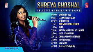 Shreya Ghoshal Kannada Hits - Birthday Special - Shreya Ghoshal Latest Kannada Songs