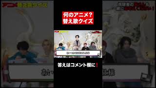 何のアニメ 大バズりしてる替え歌シリーズ Crimson Crat Clan Cccメモ