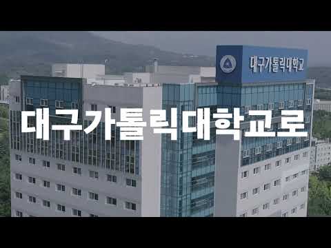 2021 대구가톨릭대학교 Billboard 광고 영상 ②