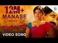Bheema Theeradalli | Manase Ondu Sari Kelu | Video Song HD | Duniya Vijay, Pranitha Subhash