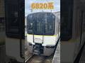 【近鉄】6820系と6A系の車内や車体を比べてみた!!#鉄道