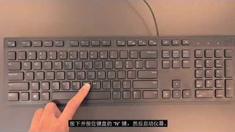Switching from Legacy to NumaView™ Software (Chinese Subtitles)