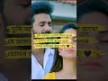- তুমি আমাতে এতটাই মিশে আছো, 🖤😘😍🌷🌹💞❤️ #love #foryou #shots #tiktok