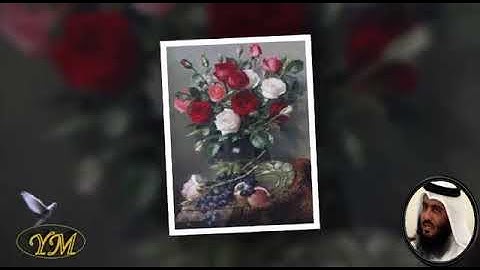 106 Surat Quraish أحمد بن علي العجمي  سورة قريش