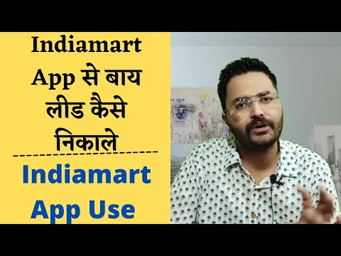 How to get India mart buy lead | indiamart app kaise use kare | #thebabylonian