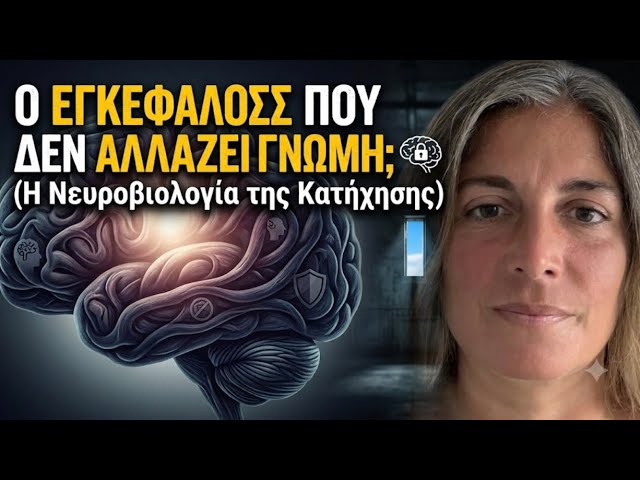 &Pi;&rho;&omicron;&sigma;&pi;&omicron;&iota;&eta;&tau;ή &Alpha;&lambda;&lambda;&alpha;&gamma;ή: &Pi;ώ&sigmaf; &sigma;&epsilon; &Epsilon;&xi;&alpha;&pi;&alpha;&tau;ά έ&nu;&alpha;&sigmaf; &Epsilon;&xi;&tau;&rho;&epsilon;&mu;&iota;&sigma;&tau;ή&sigmaf; Thumbnail